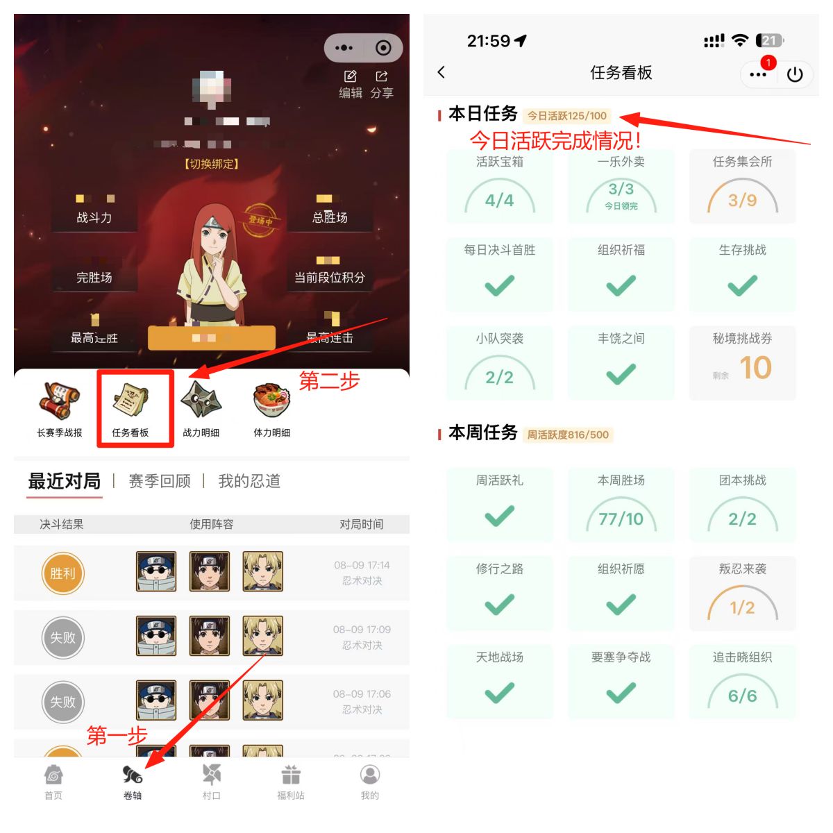 任务看板示意图